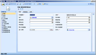 精準(zhǔn)賦能，智聯(lián)未來(lái) 醫(yī)療設(shè)備行業(yè)的CRM解決方案與企業(yè)管理升級(jí)