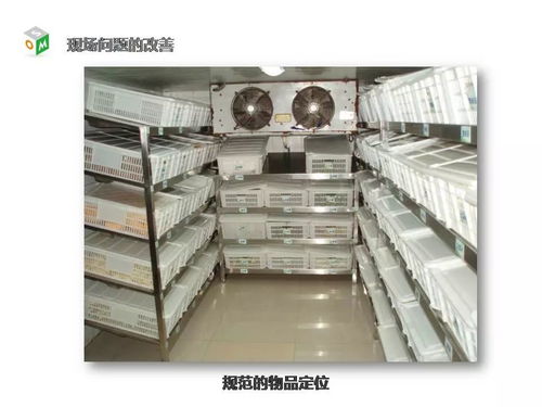 圖說(shuō)食品企業(yè)現(xiàn)場(chǎng)管理 精益求精，筑牢品質(zhì)基石