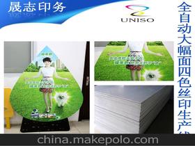 廣告產(chǎn)品制作供應(yīng)商與批發(fā)市場(chǎng)全解析 價(jià)格、選購(gòu)與市場(chǎng)趨勢(shì)