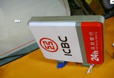鄭州鈞道實(shí)業(yè) 專業(yè)吸塑燈箱供貨商，廠家定做，價格透明