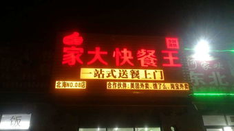 廣告制作與安裝 從設計到上墻的全流程實戰解析