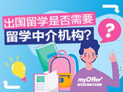 啟德留學中介 一站式留學與創(chuàng)業(yè)指導服務全面解析