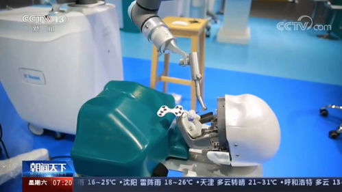 睿米口腔種植手術(shù)機(jī)器人 2020中國國際服務(wù)貿(mào)易交易會(huì)的醫(yī)療科技亮點(diǎn)